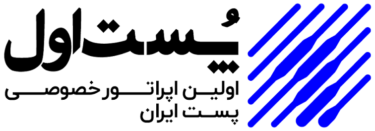 لوگوی شرکت پست اول